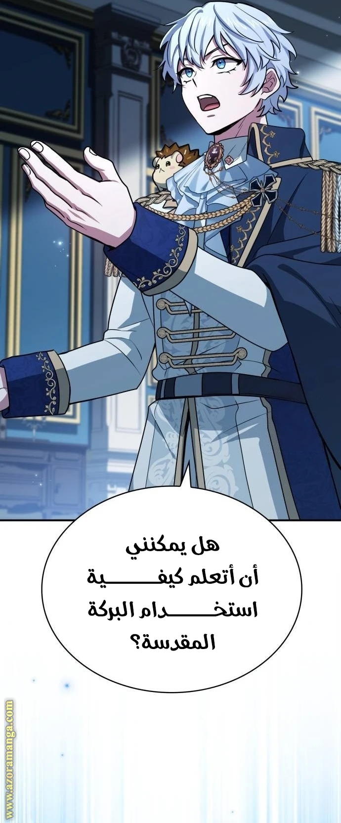 Read The Crown Prince That Sells Medicine AR Manga Online