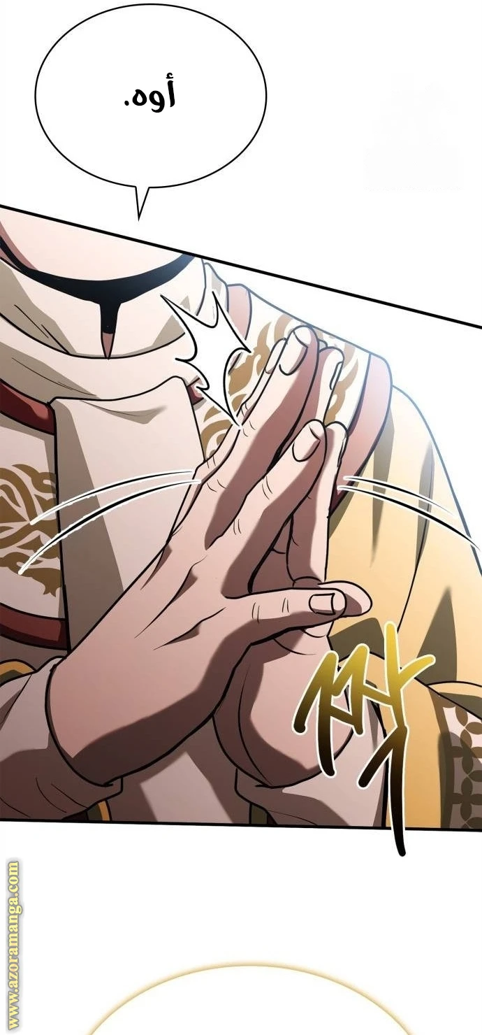 Read The Crown Prince That Sells Medicine AR Manga Online