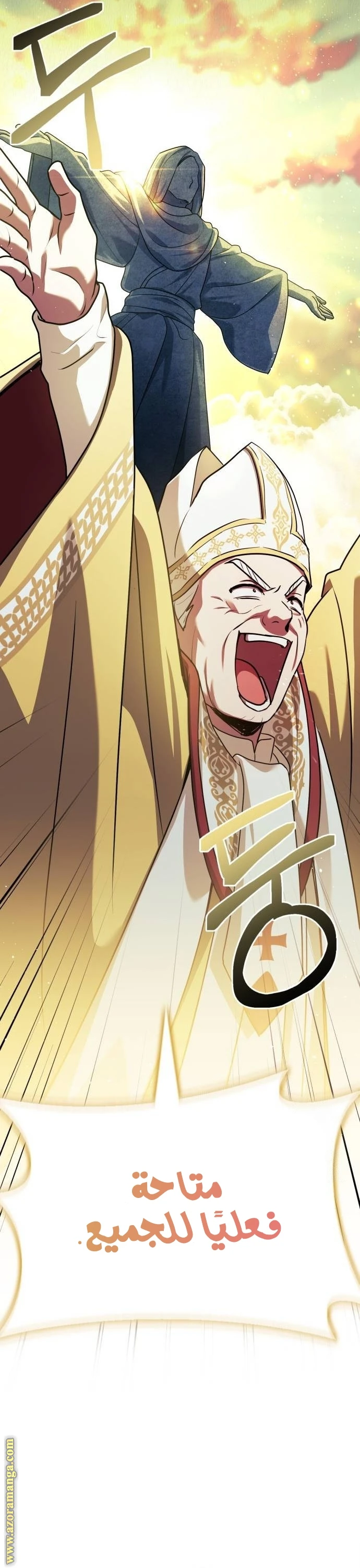 Read The Crown Prince That Sells Medicine AR Manga Online