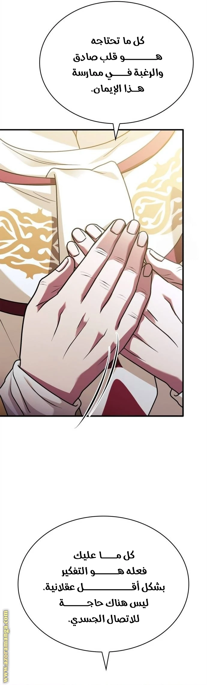Read The Crown Prince That Sells Medicine AR Manga Online
