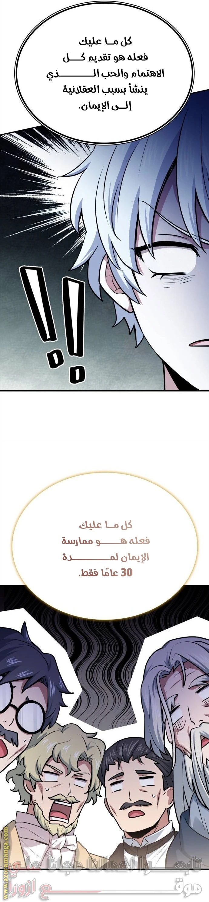 Read The Crown Prince That Sells Medicine AR Manga Online