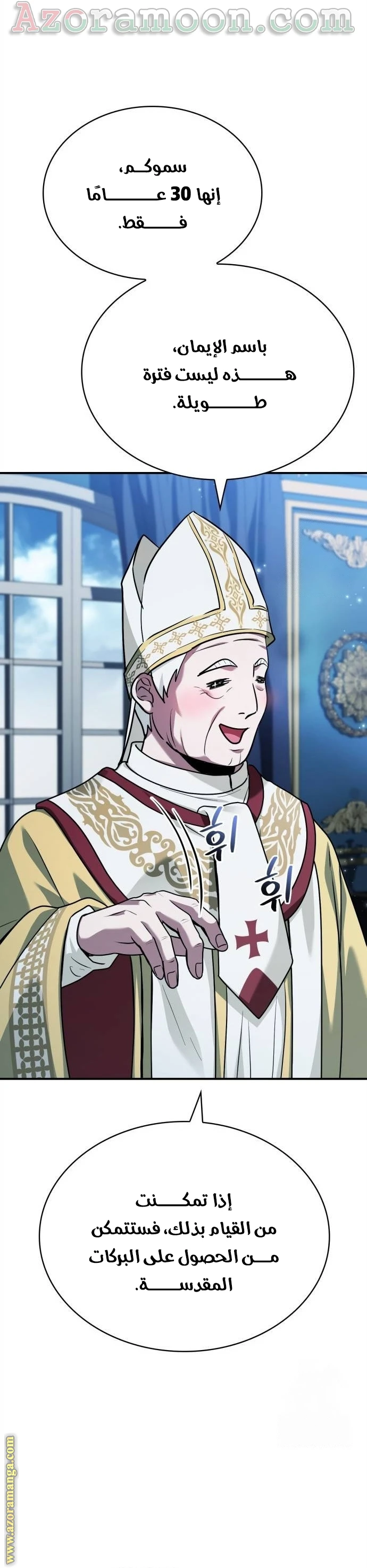 Read The Crown Prince That Sells Medicine AR Manga Online