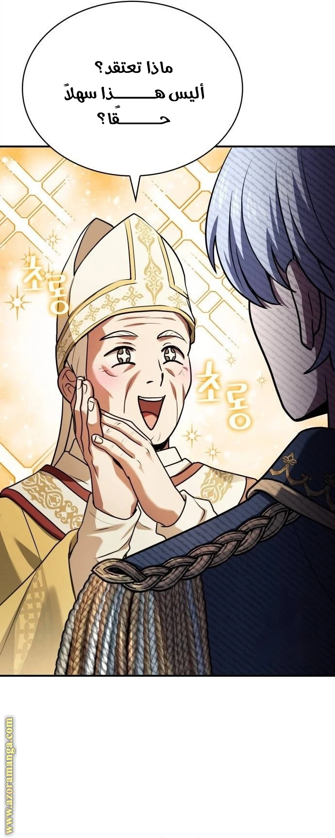 Read The Crown Prince That Sells Medicine AR Manga Online