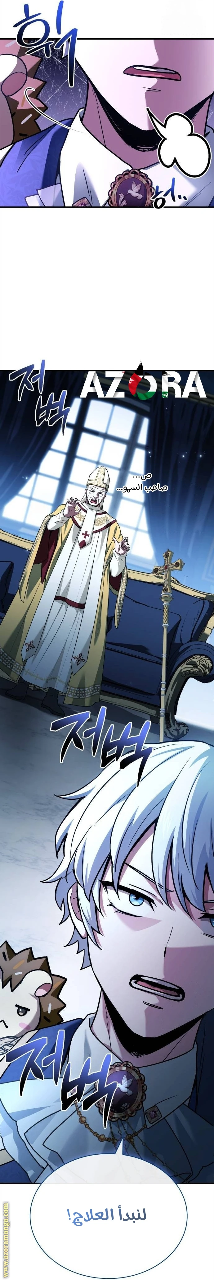 Read The Crown Prince That Sells Medicine AR Manga Online
