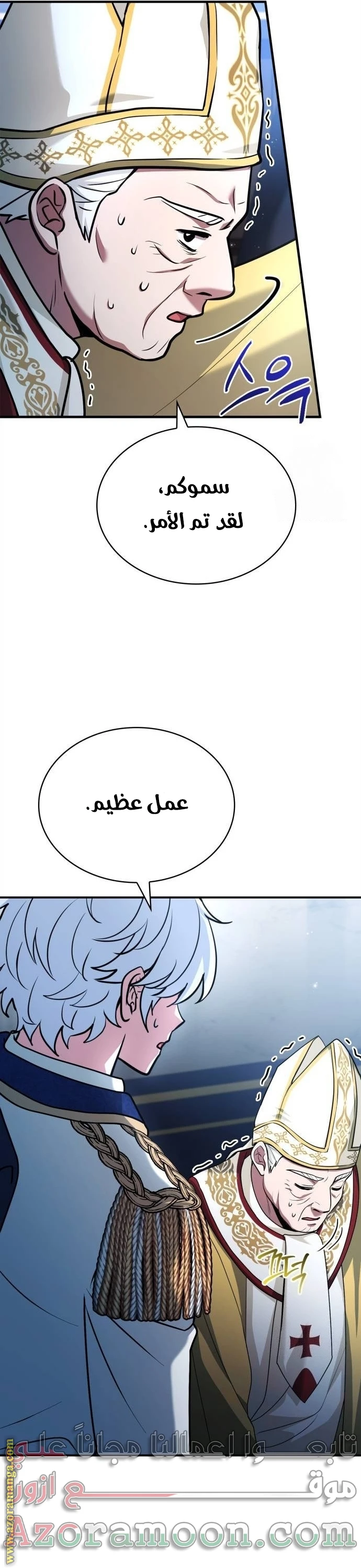 Read The Crown Prince That Sells Medicine AR Manga Online