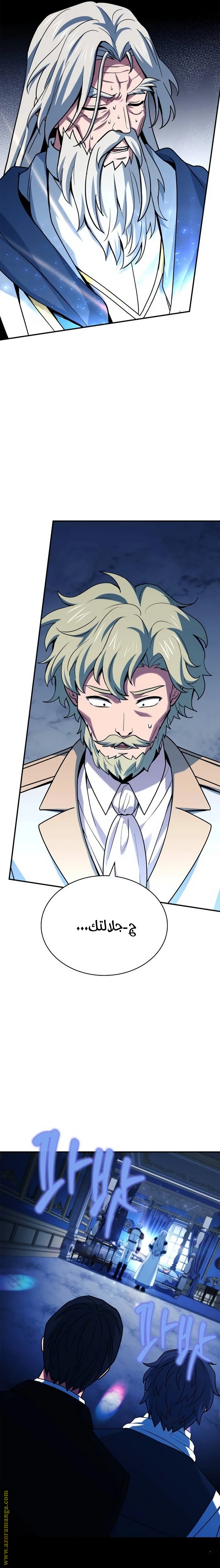 Read The Crown Prince That Sells Medicine AR Manga Online