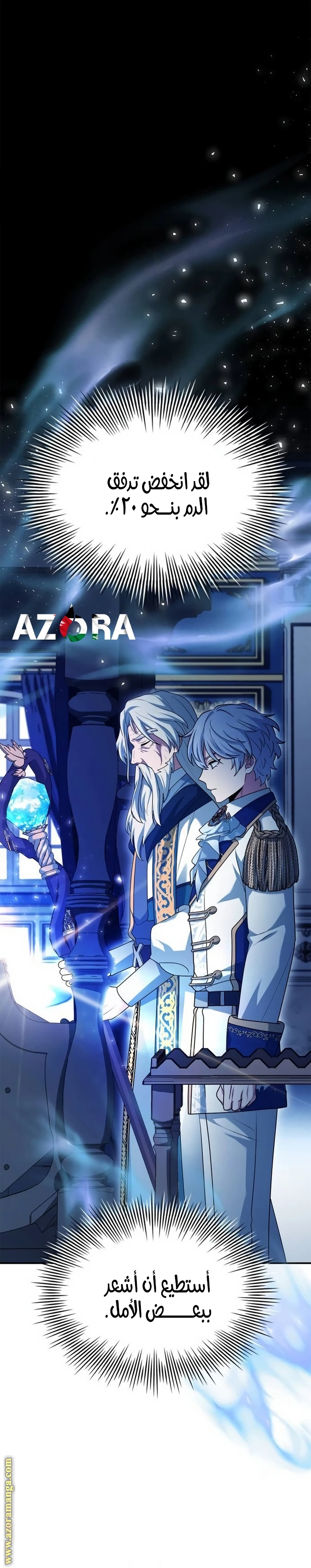 Read The Crown Prince That Sells Medicine AR Manga Online