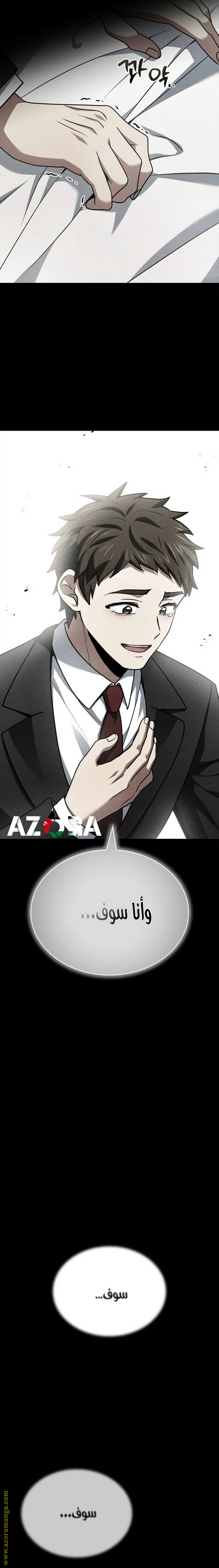 Read The Crown Prince That Sells Medicine AR Manga Online