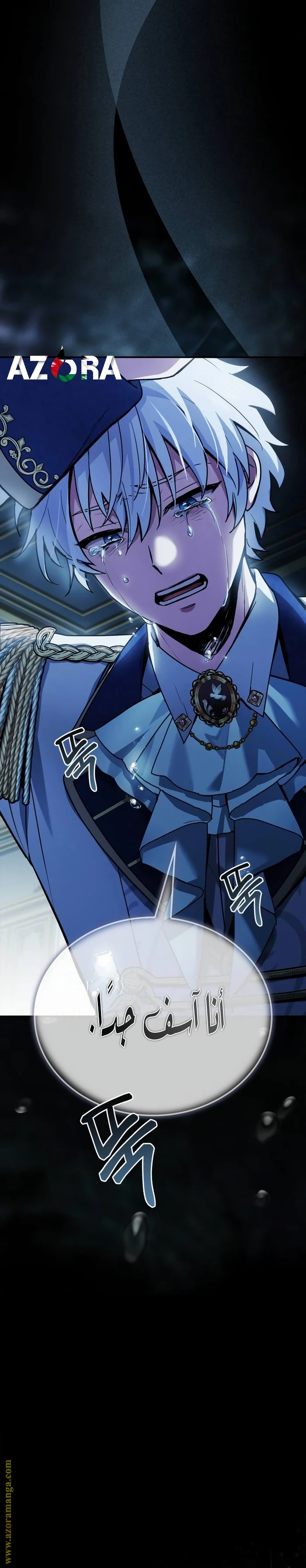 Read The Crown Prince That Sells Medicine AR Manga Online
