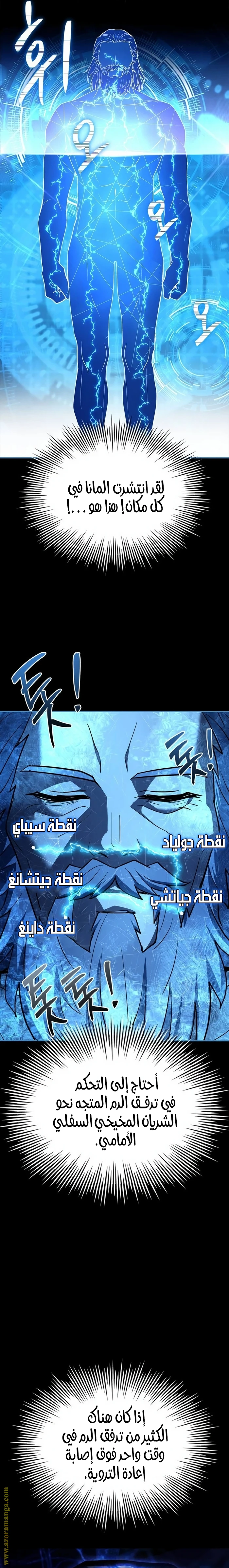 Read The Crown Prince That Sells Medicine AR Manga Online