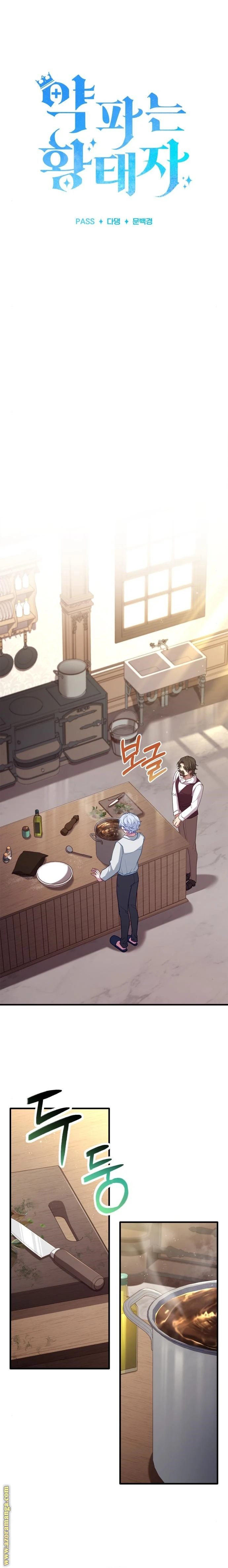Read The Crown Prince That Sells Medicine AR Manga Online