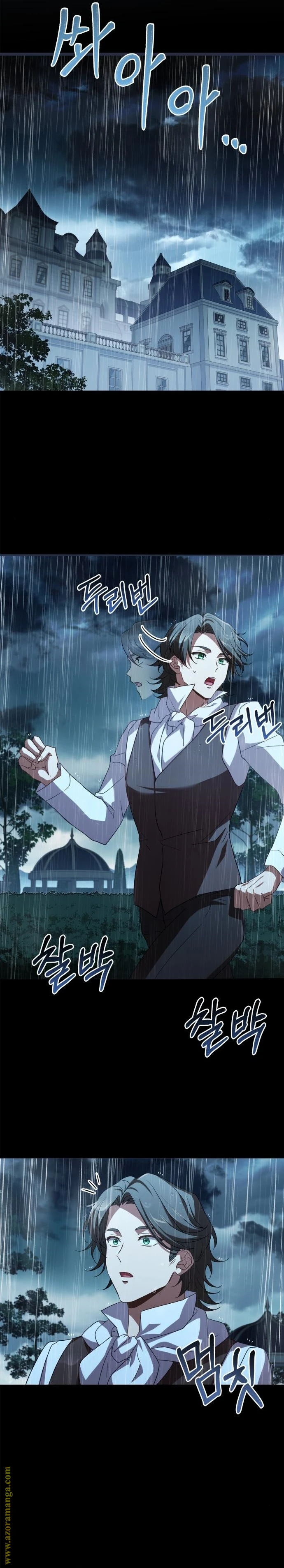 Read The Crown Prince That Sells Medicine AR Manga Online