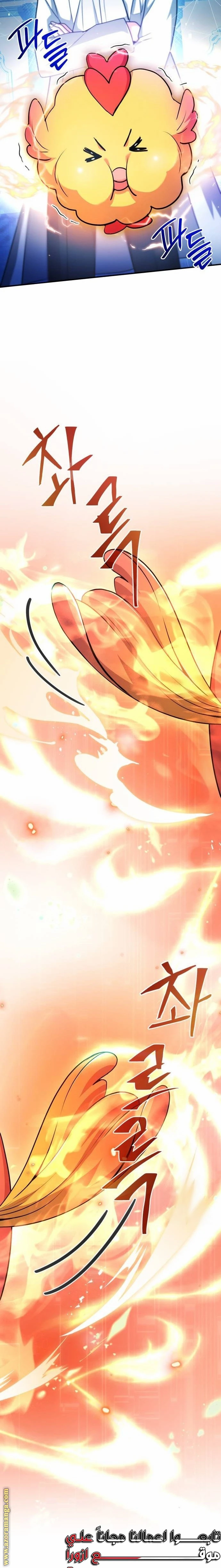 Read The Crown Prince That Sells Medicine AR Manga Online