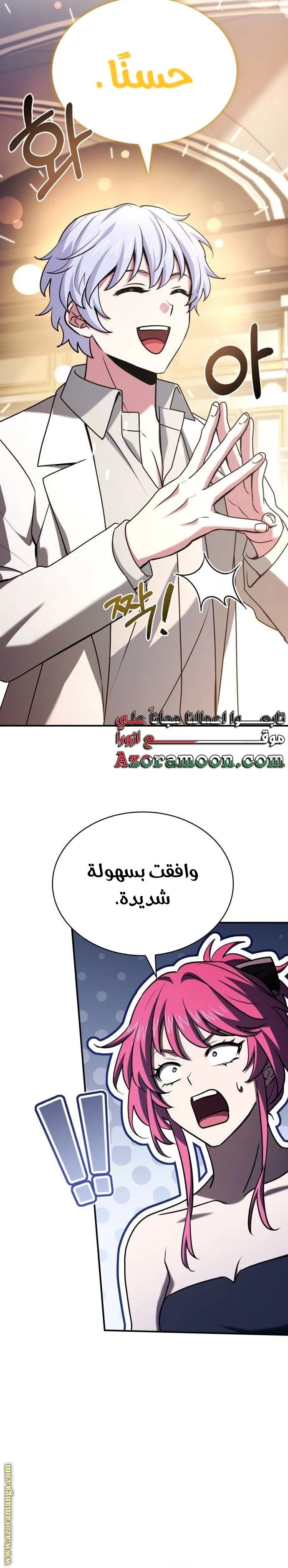 Read The Crown Prince That Sells Medicine AR Manga Online