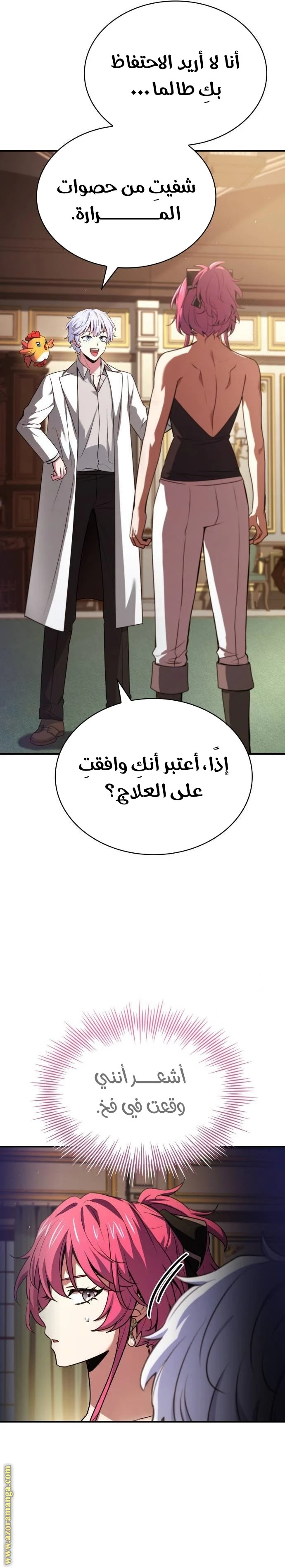 Read The Crown Prince That Sells Medicine AR Manga Online