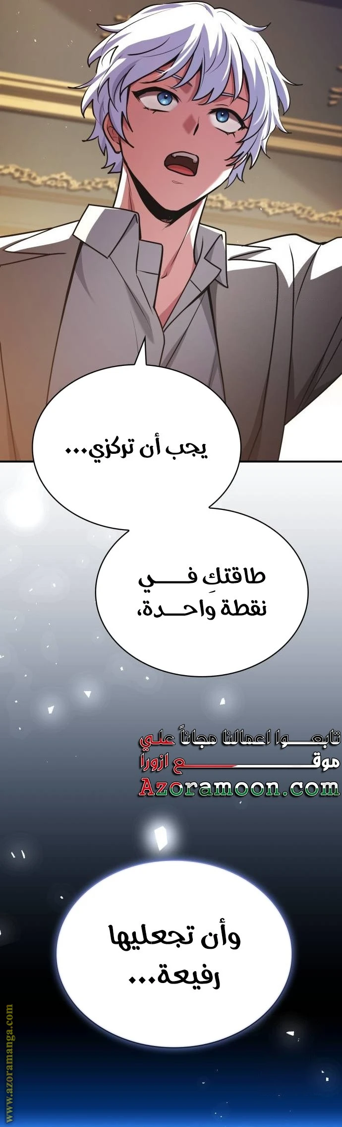 Read The Crown Prince That Sells Medicine AR Manga Online