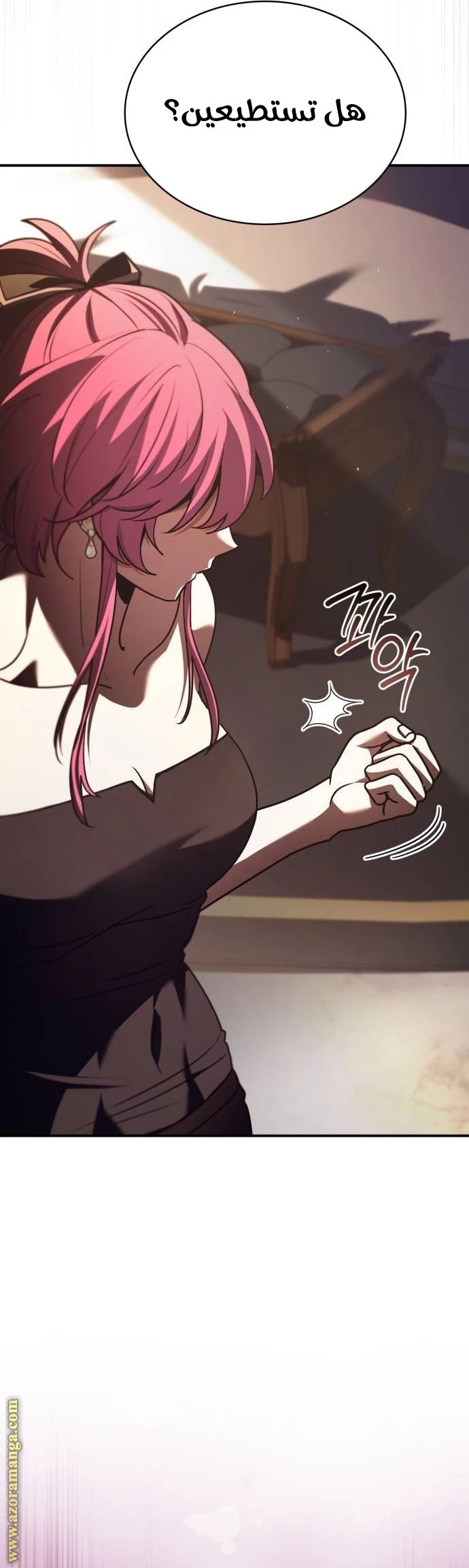 Read The Crown Prince That Sells Medicine AR Manga Online