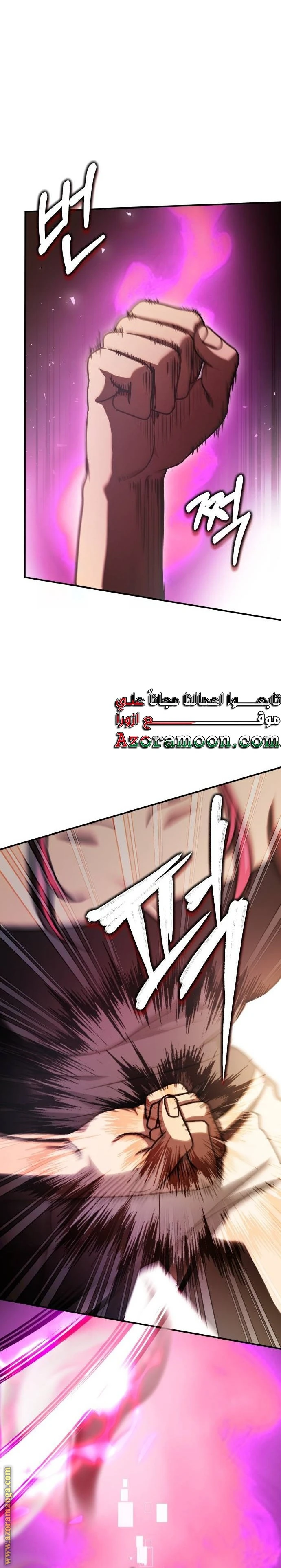 Read The Crown Prince That Sells Medicine AR Manga Online
