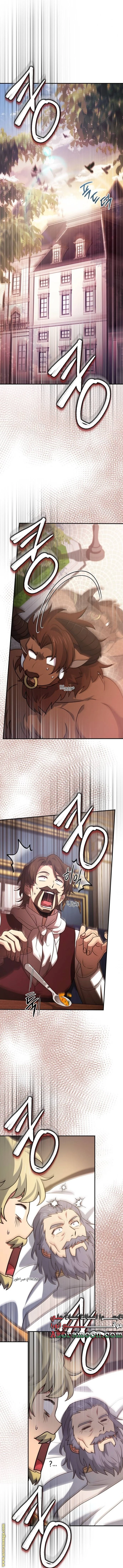 Read The Crown Prince That Sells Medicine AR Manga Online