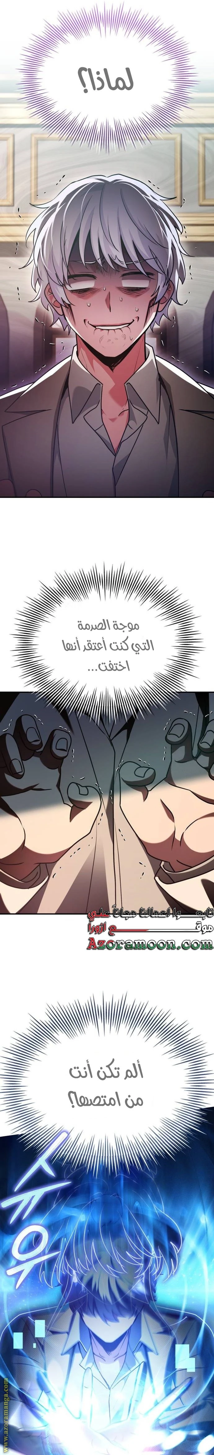 Read The Crown Prince That Sells Medicine AR Manga Online