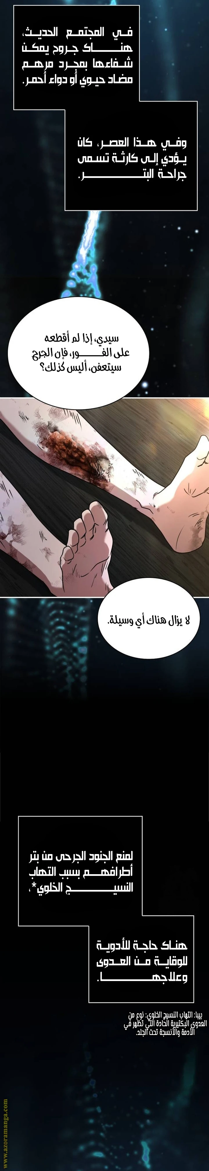 Read The Crown Prince That Sells Medicine AR Manga Online