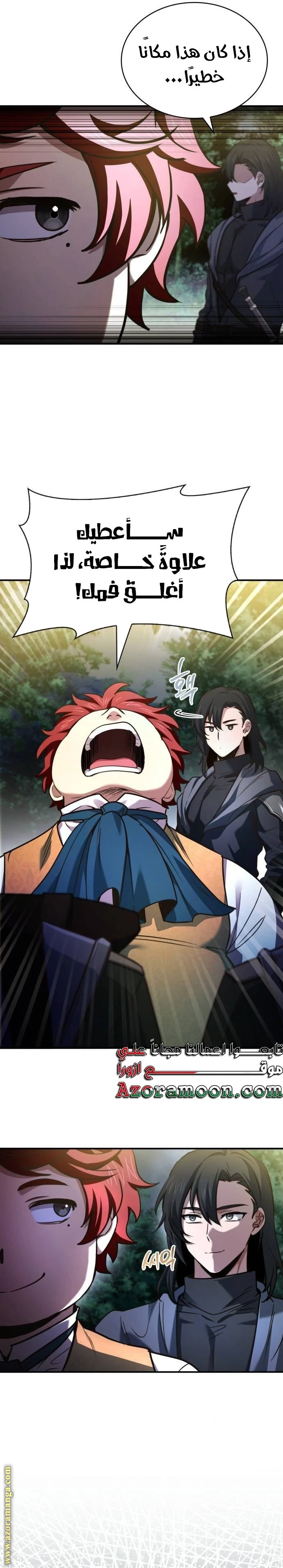 Read The Crown Prince That Sells Medicine AR Manga Online