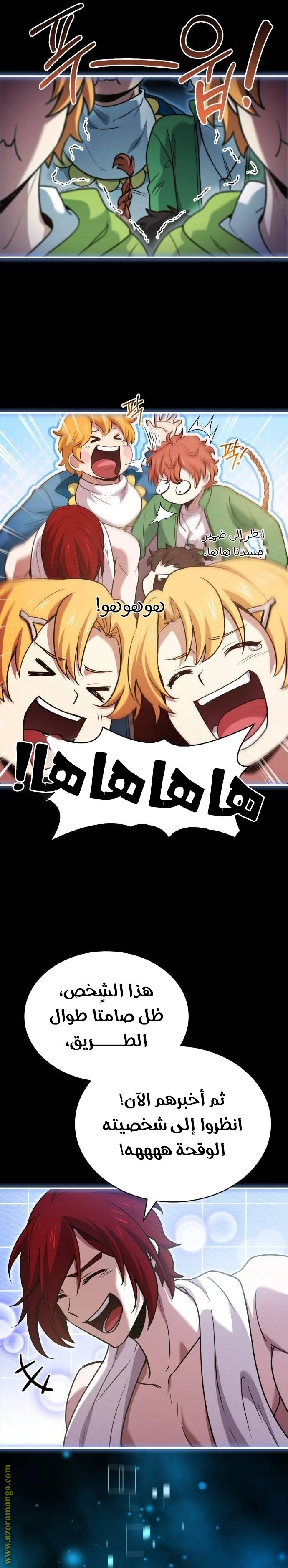 Read The Crown Prince That Sells Medicine AR Manga Online