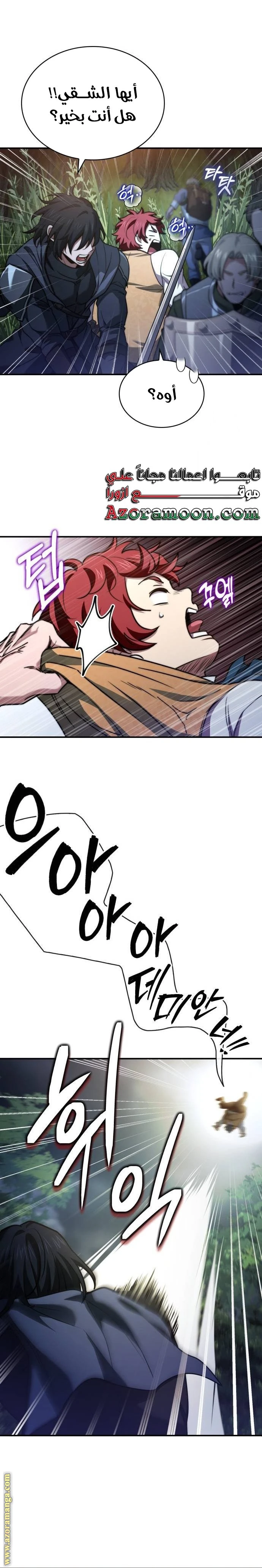 Read The Crown Prince That Sells Medicine AR Manga Online