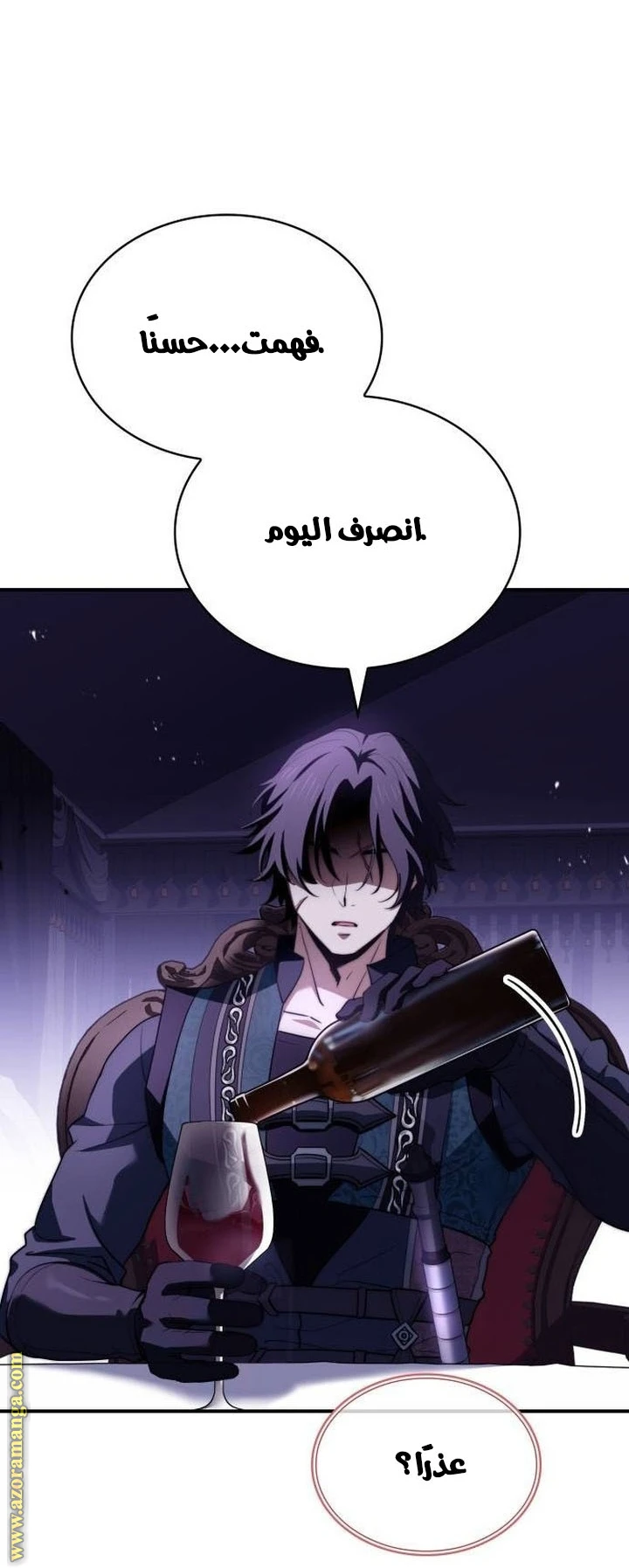 Read The Crown Prince That Sells Medicine AR Manga Online