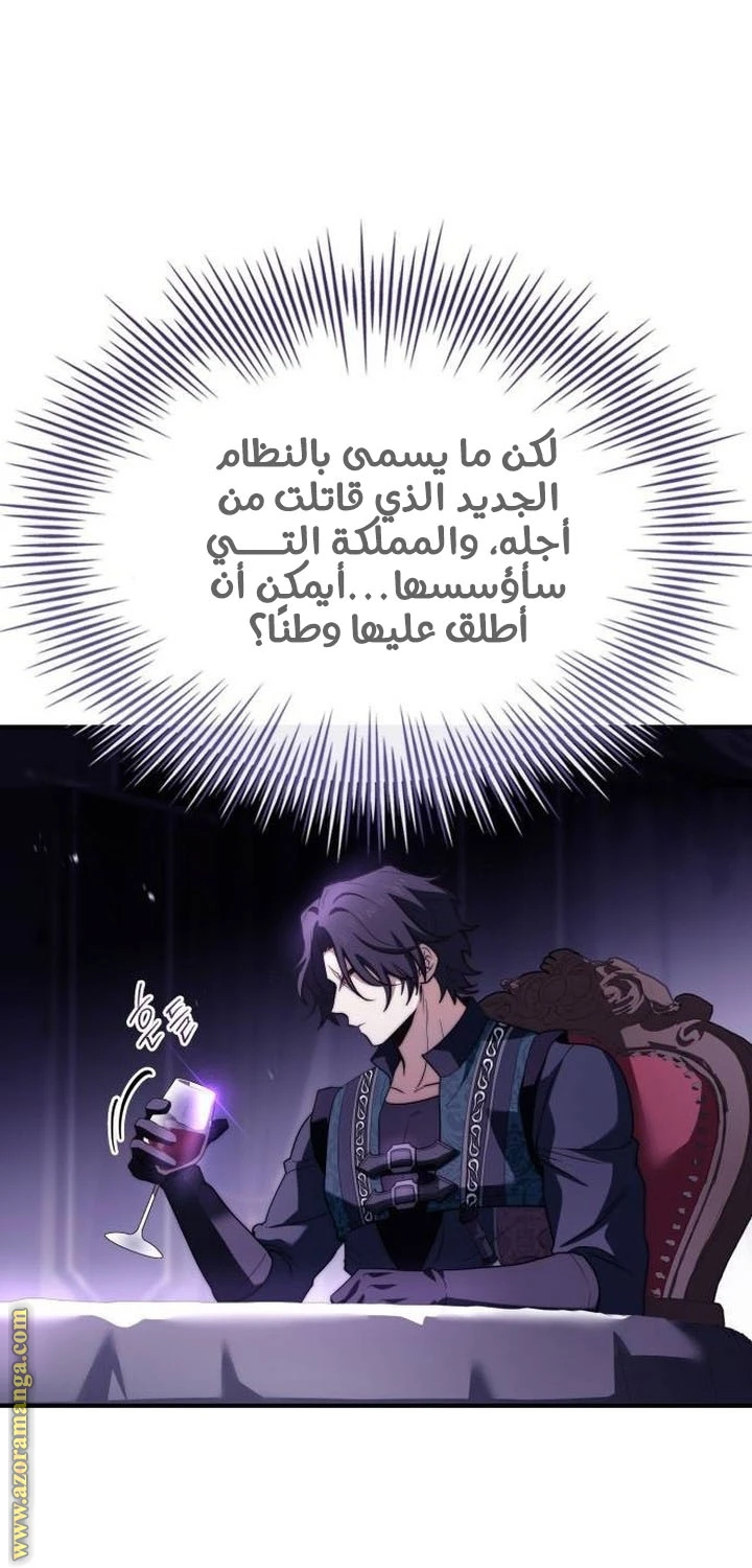 Read The Crown Prince That Sells Medicine AR Manga Online