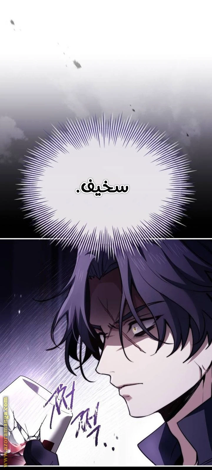 Read The Crown Prince That Sells Medicine AR Manga Online