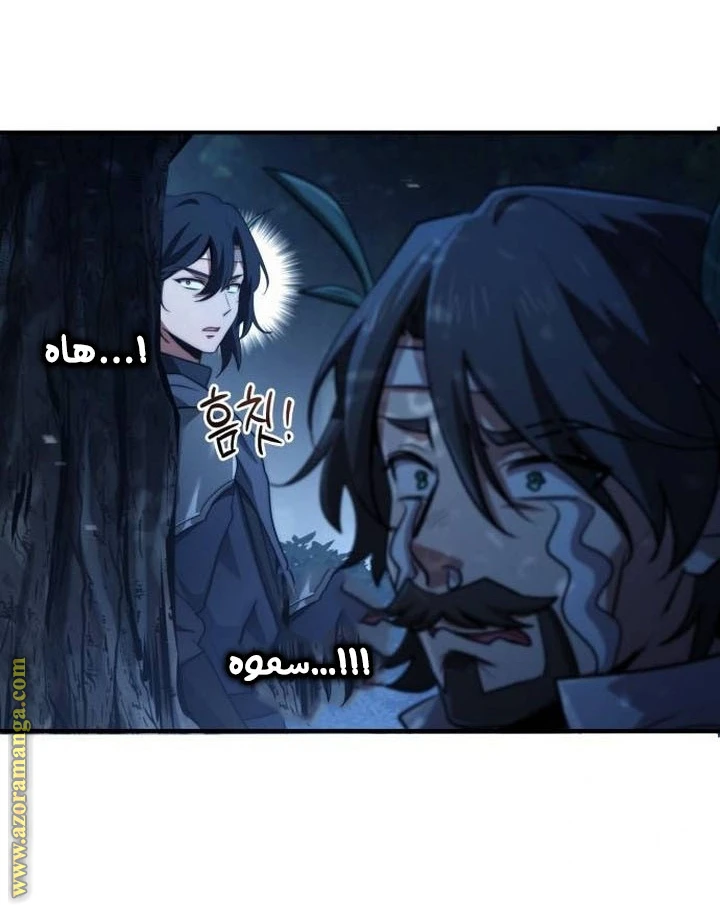 Read The Crown Prince That Sells Medicine AR Manga Online