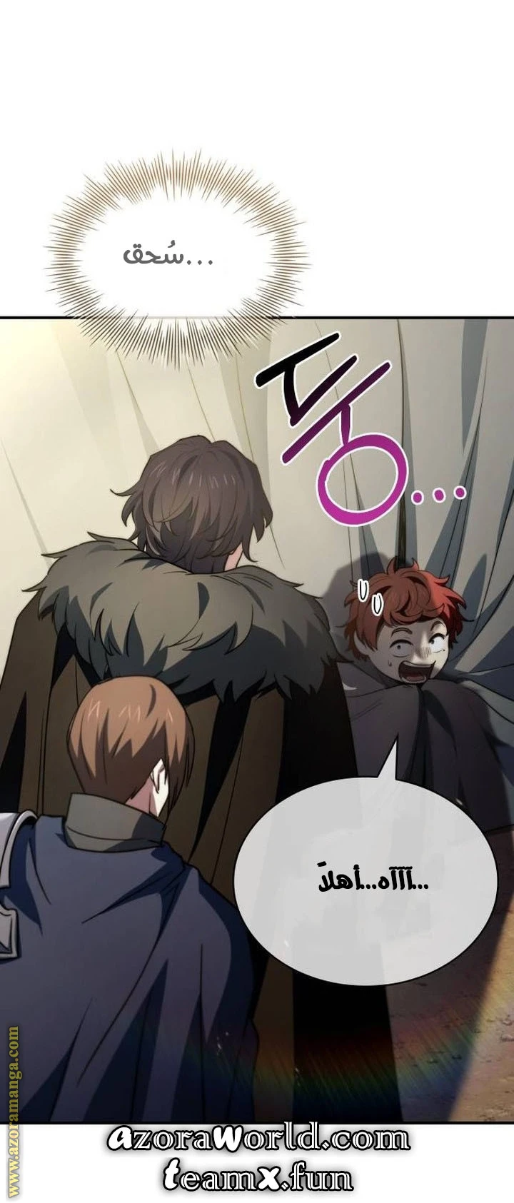 Read The Crown Prince That Sells Medicine AR Manga Online