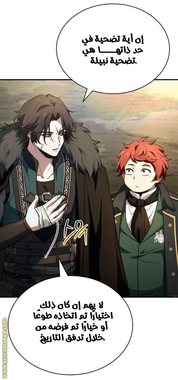 Read The Crown Prince That Sells Medicine AR Manga Online
