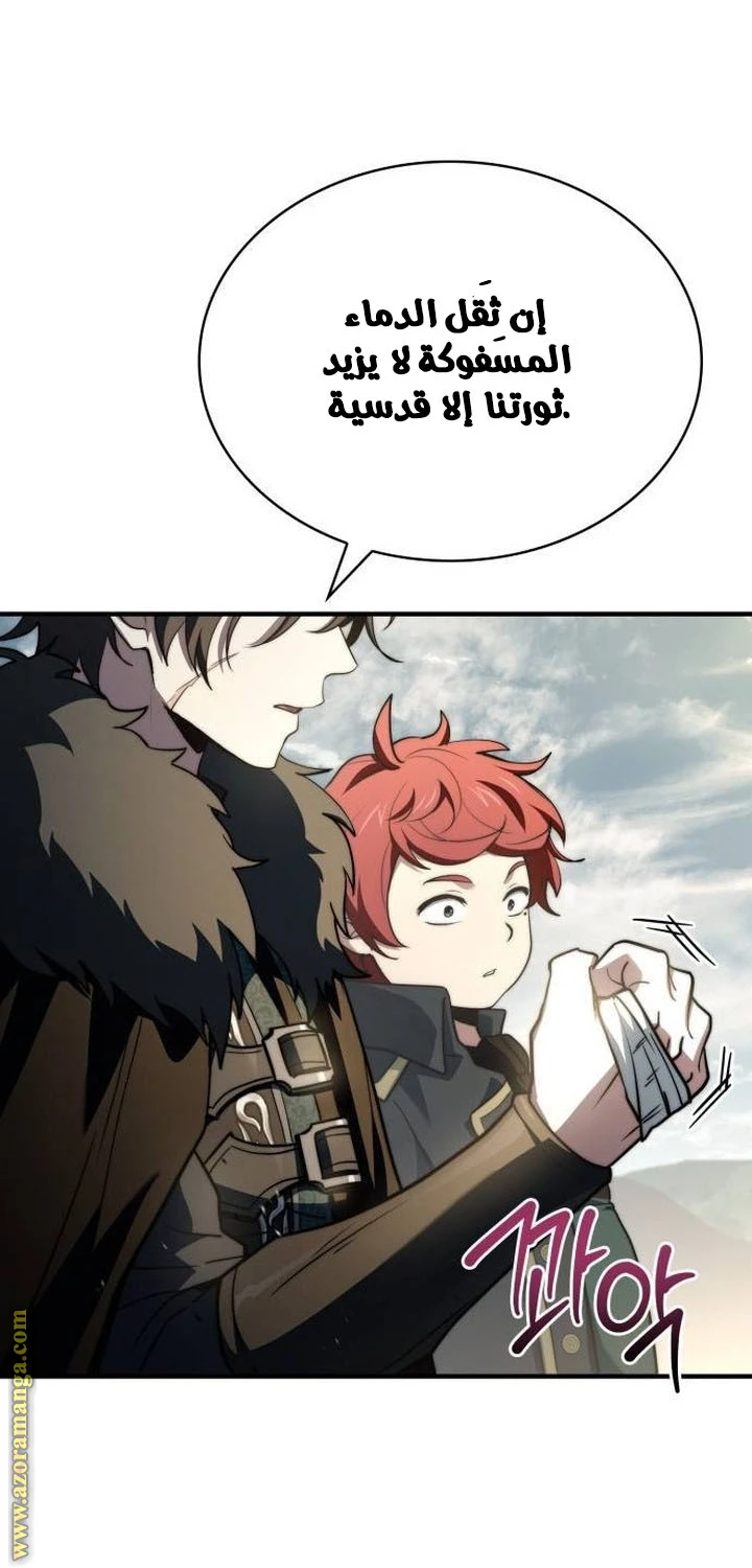 Read The Crown Prince That Sells Medicine AR Manga Online