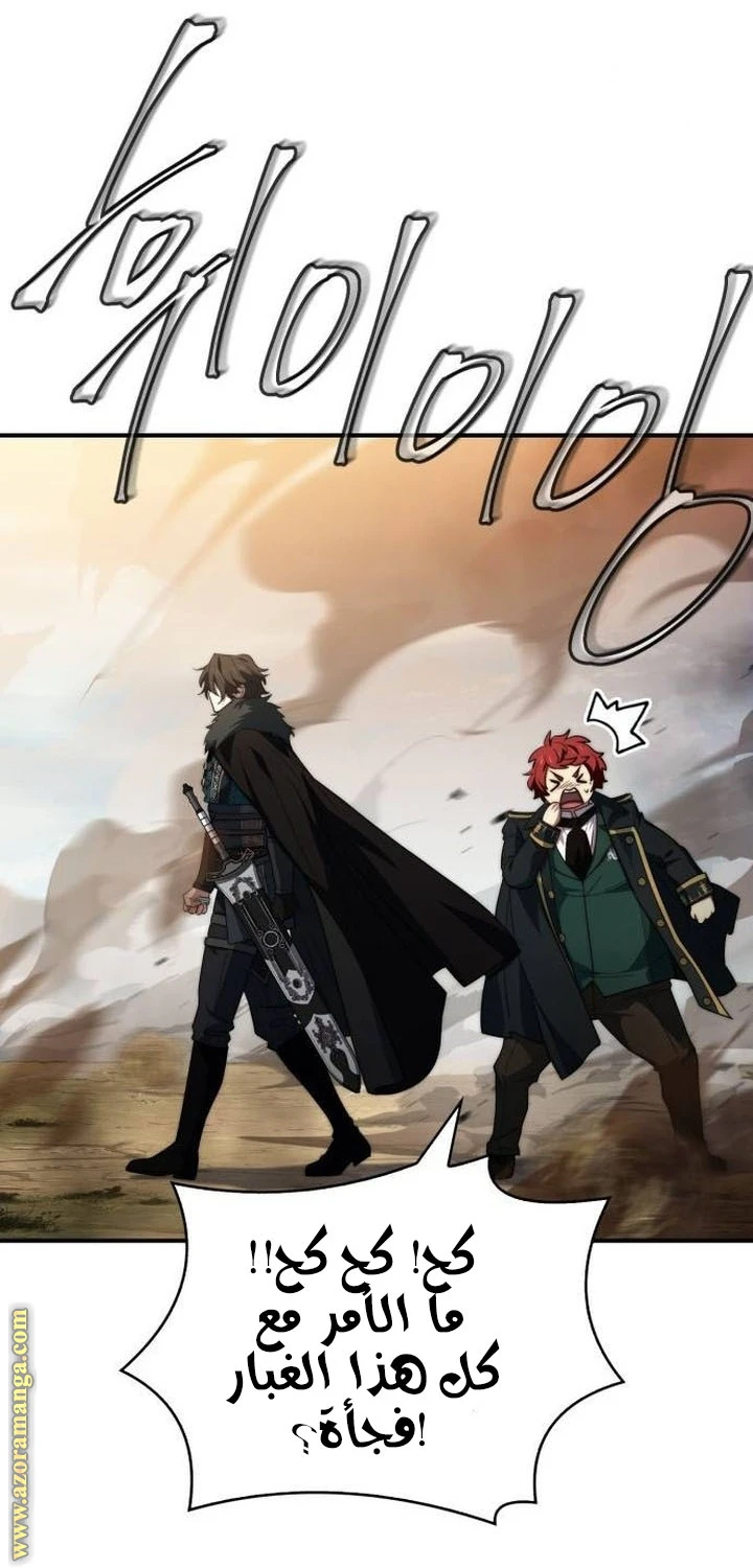 Read The Crown Prince That Sells Medicine AR Manga Online