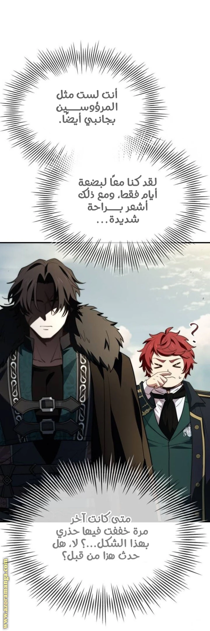 Read The Crown Prince That Sells Medicine AR Manga Online