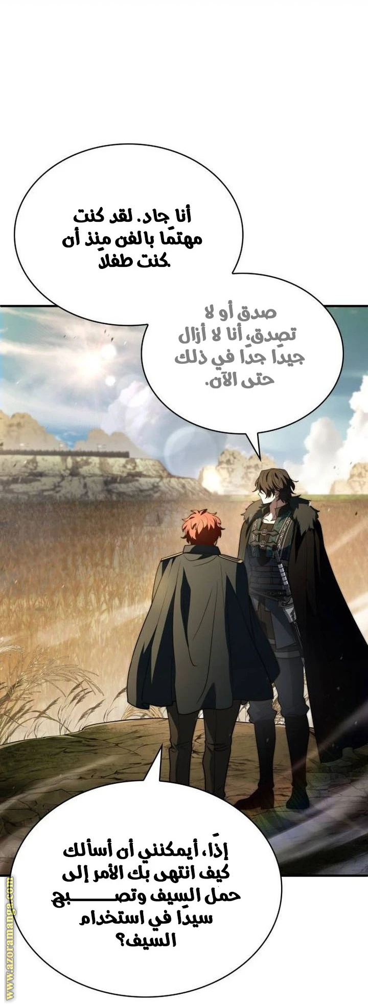 Read The Crown Prince That Sells Medicine AR Manga Online