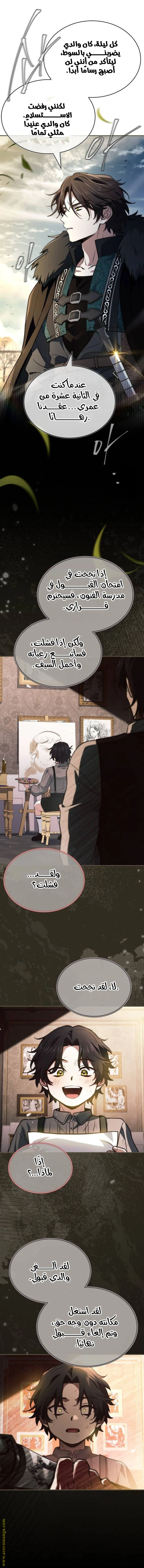Read The Crown Prince That Sells Medicine AR Manga Online