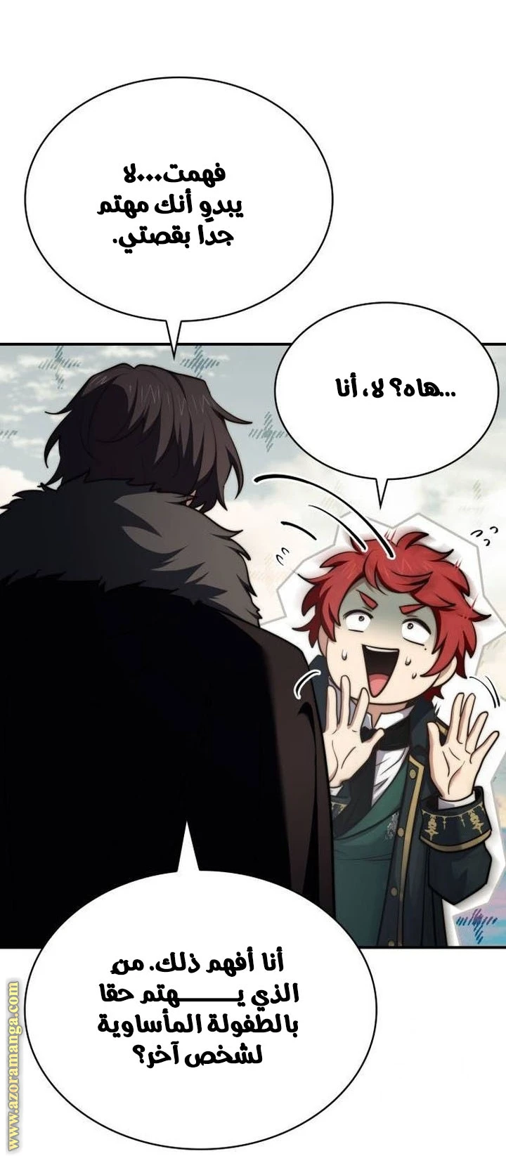 Read The Crown Prince That Sells Medicine AR Manga Online