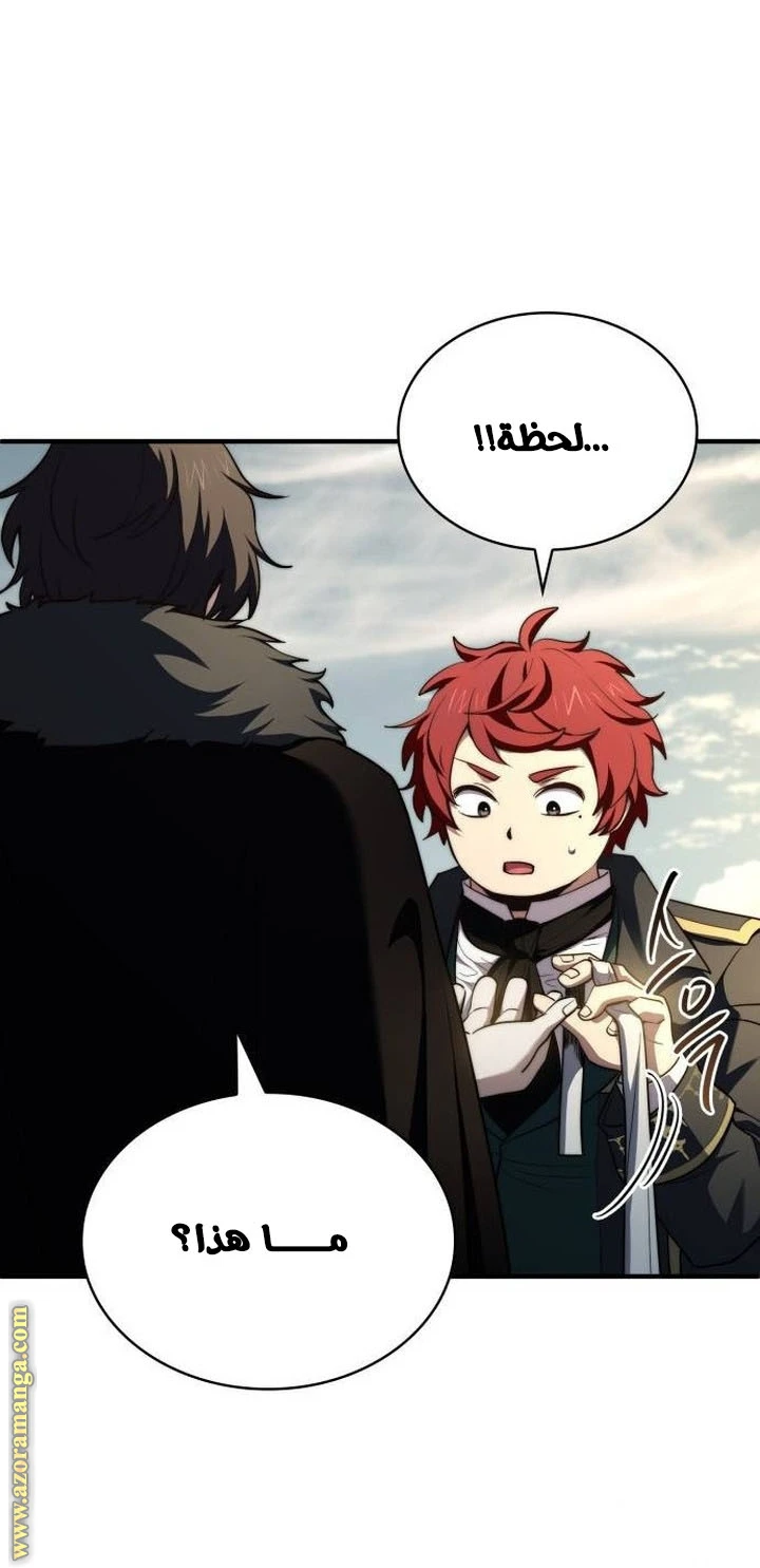 Read The Crown Prince That Sells Medicine AR Manga Online