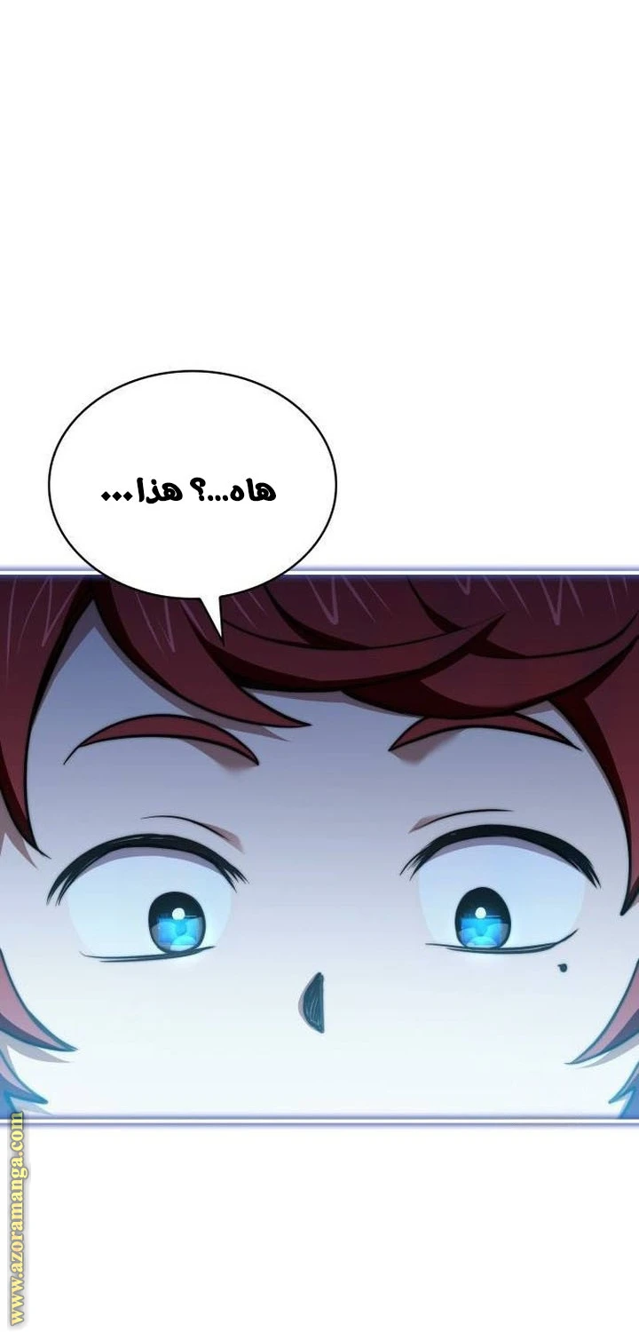 Read The Crown Prince That Sells Medicine AR Manga Online