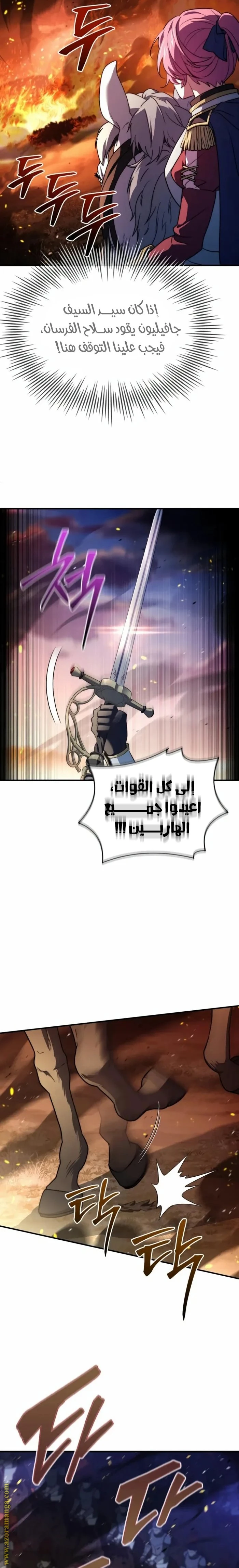 Read The Crown Prince That Sells Medicine AR Manga Online