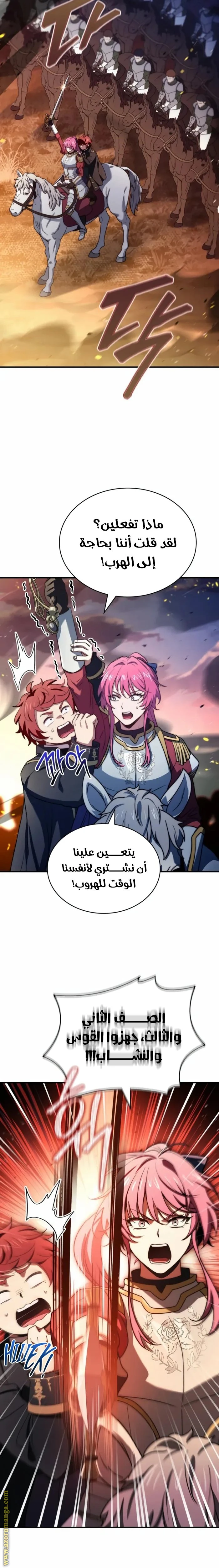Read The Crown Prince That Sells Medicine AR Manga Online