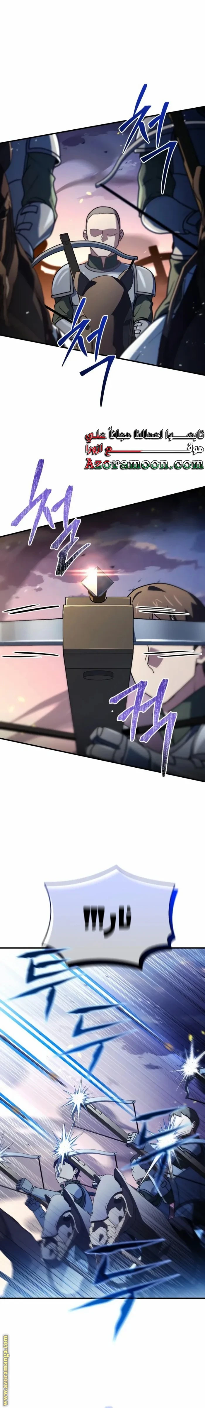 Read The Crown Prince That Sells Medicine AR Manga Online