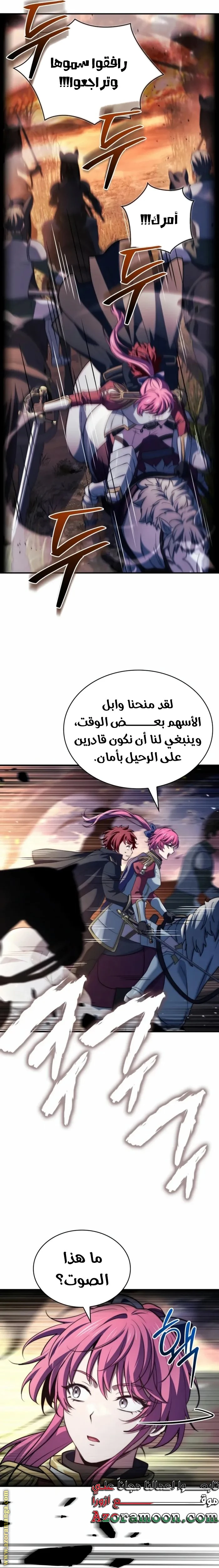 Read The Crown Prince That Sells Medicine AR Manga Online