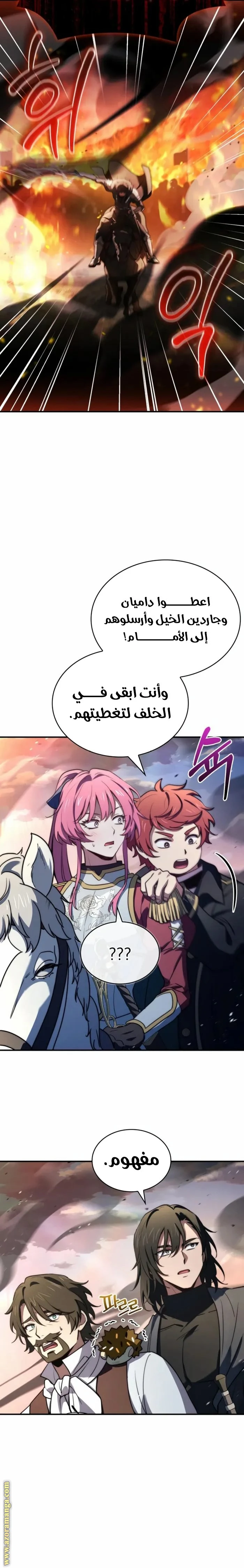 Read The Crown Prince That Sells Medicine AR Manga Online
