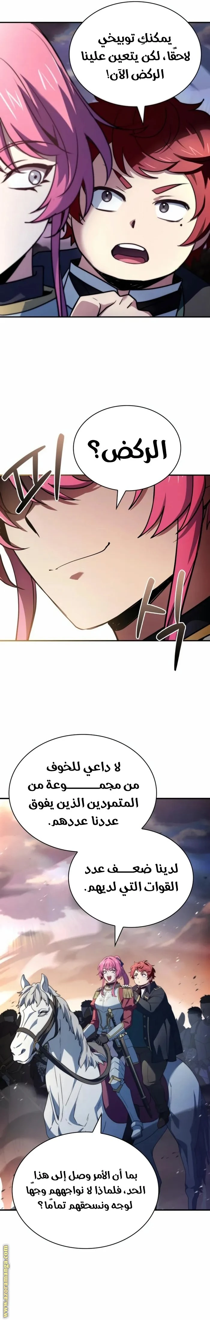 Read The Crown Prince That Sells Medicine AR Manga Online