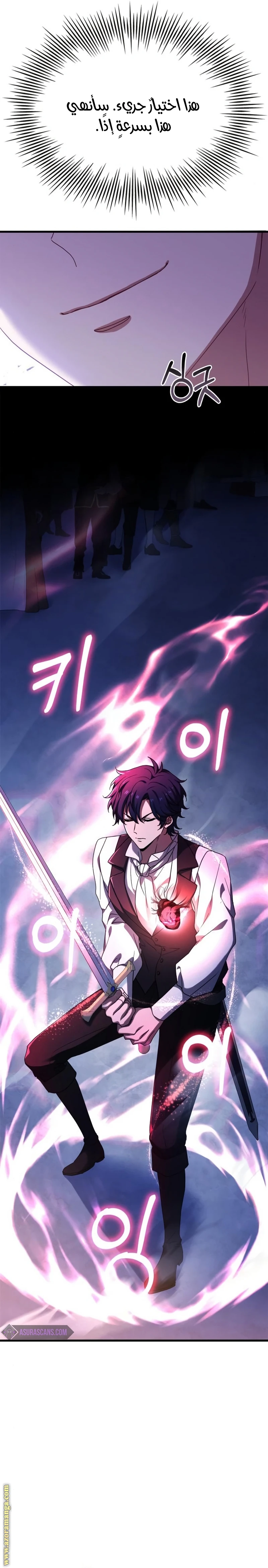 Read The Crown Prince That Sells Medicine AR Manga Online