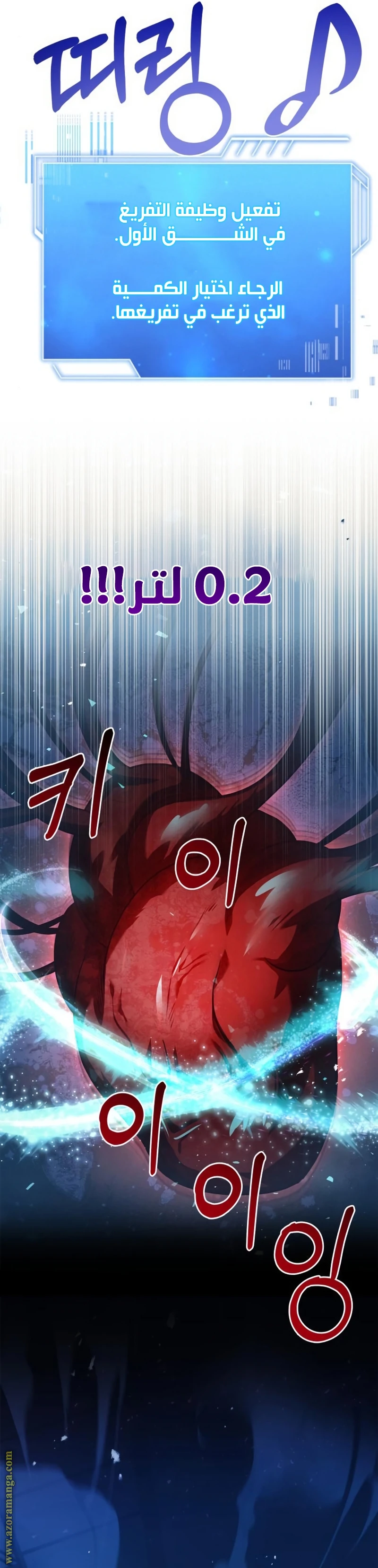 Read The Crown Prince That Sells Medicine AR Manga Online
